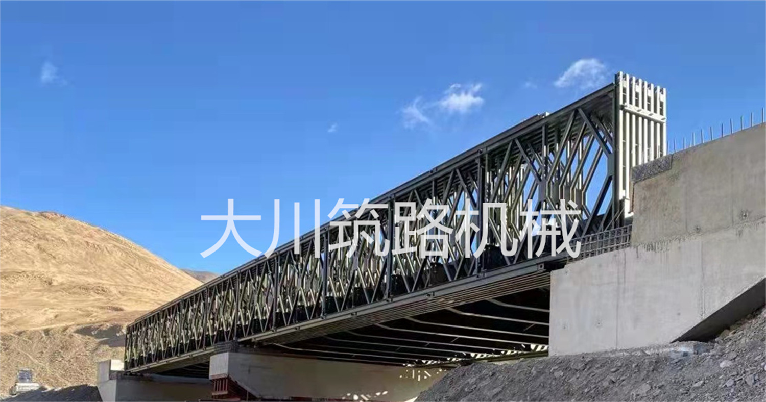 郴州大川筑路機(jī)械有限公司,湖南筑養(yǎng)路工程機(jī)械生產(chǎn)銷(xiāo)售,湖南筑養(yǎng)路工程鋼橋生產(chǎn)銷(xiāo)售